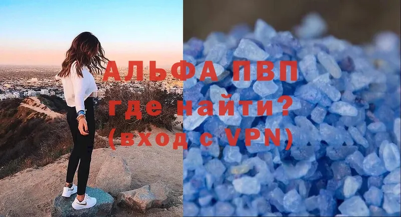 Alpha-PVP СК  Заречный 