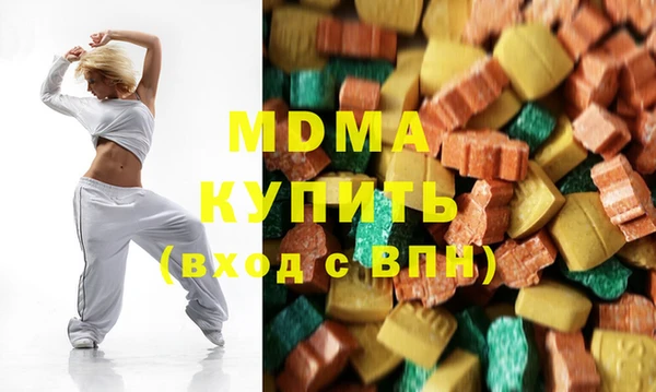 мдма Белоозёрский